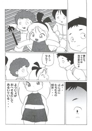 G-Book Page #15