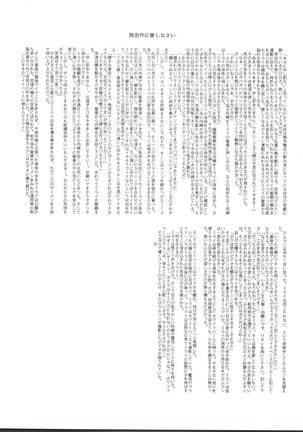 G-Book Page #33