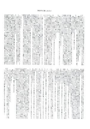 G-Book Page #31