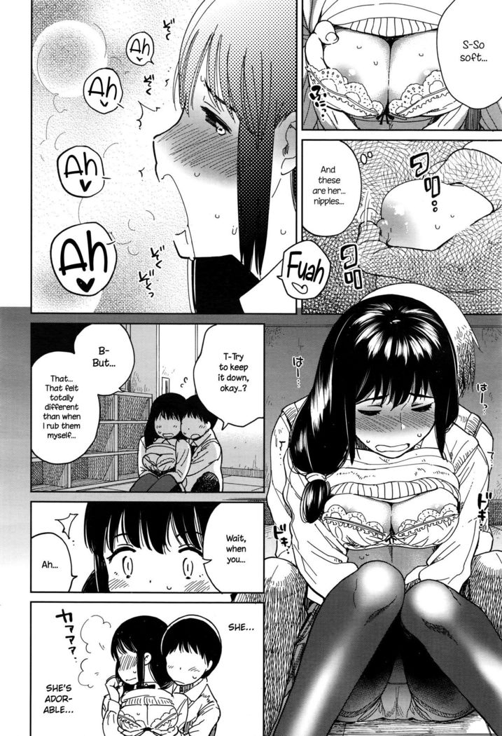 Houkago Rendezvous | Afterschool Rendezvous