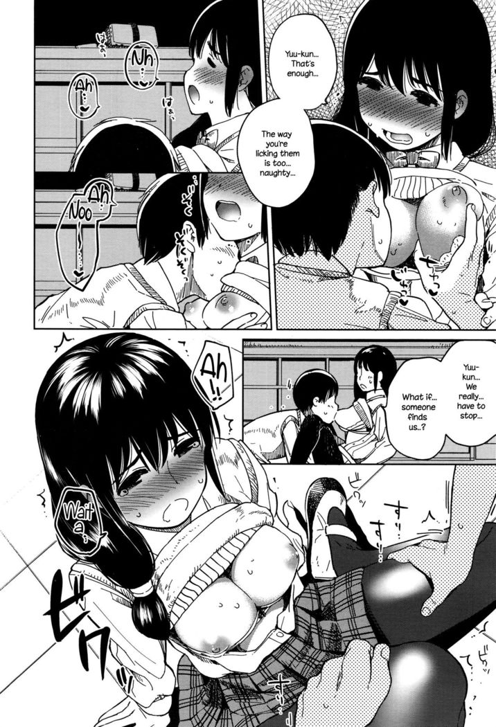 Houkago Rendezvous | Afterschool Rendezvous