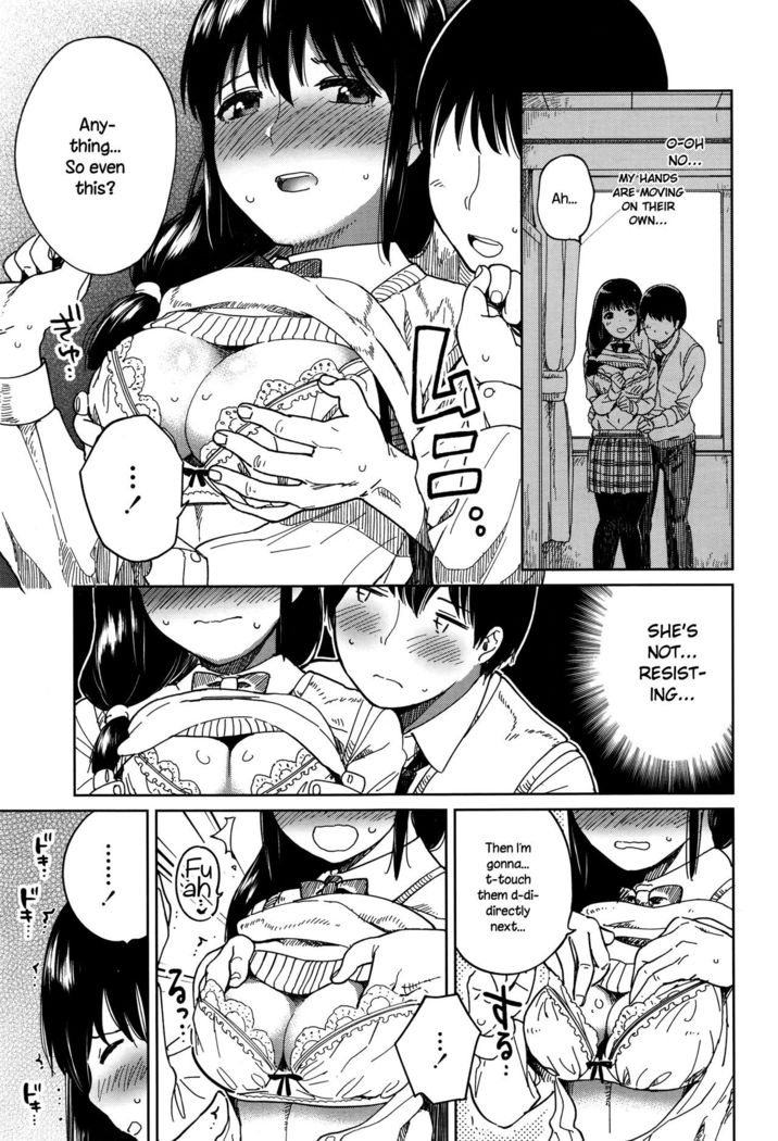 Houkago Rendezvous | Afterschool Rendezvous