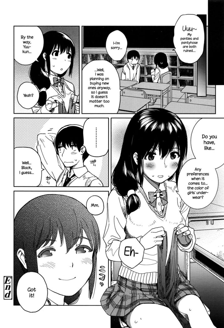 Houkago Rendezvous | Afterschool Rendezvous