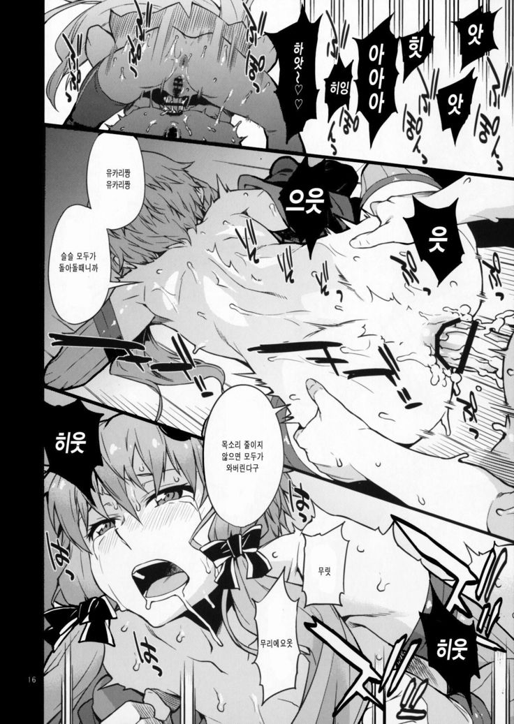 Surudake