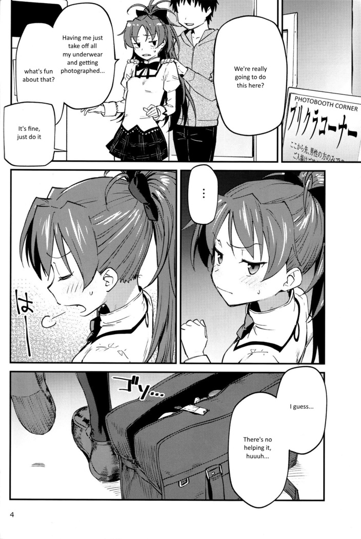 Kyouko to Are Suru Hon 2   =NoCoinZ=