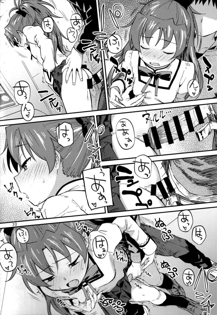 Kyouko to Are Suru Hon 2   =NoCoinZ=
