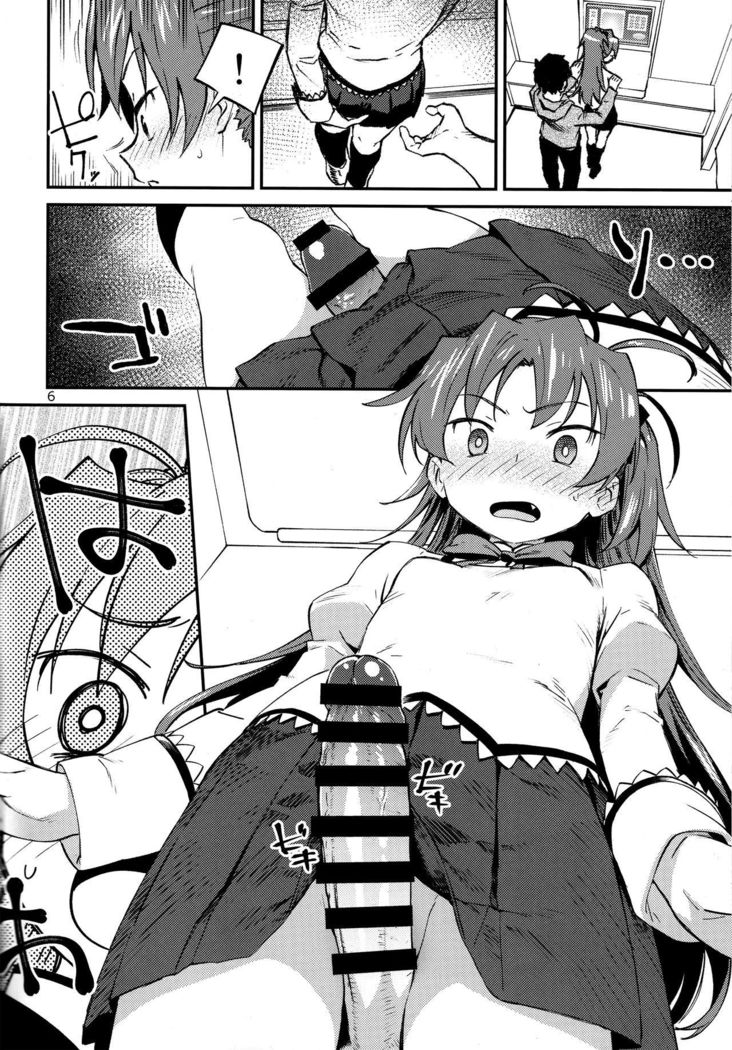 Kyouko to Are Suru Hon 2   =NoCoinZ=