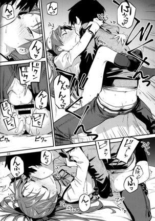 Kyouko to Are Suru Hon 2   =NoCoinZ= Page #15