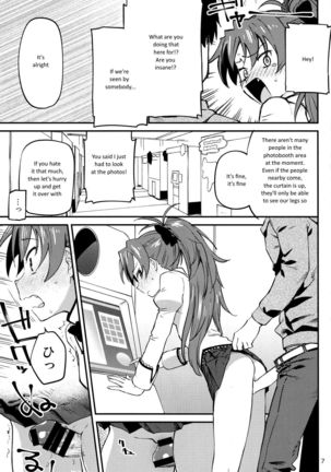 Kyouko to Are Suru Hon 2   =NoCoinZ= Page #6