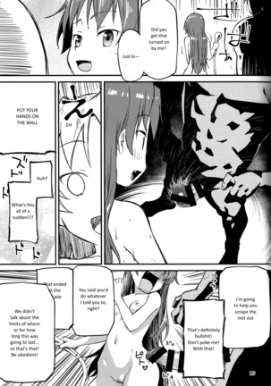 Kyouko to Are Suru Hon 2   =NoCoinZ= Page #18