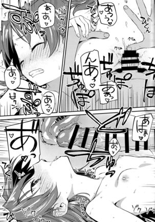 Kyouko to Are Suru Hon 2   =NoCoinZ= Page #30