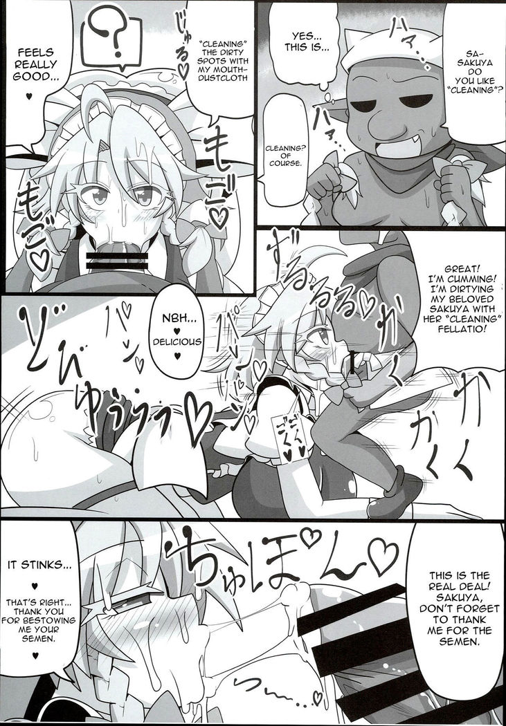Sakuya-san wa Saiminchuu -Kanzen de Shousha datta Maid-