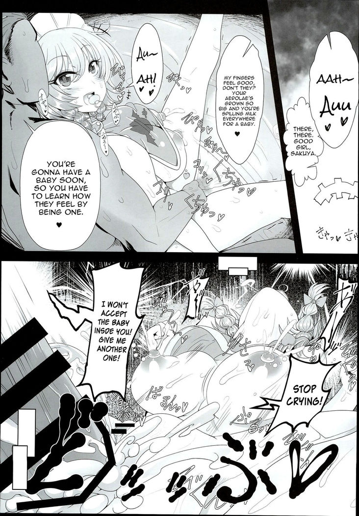 Sakuya-san wa Saiminchuu -Kanzen de Shousha datta Maid-