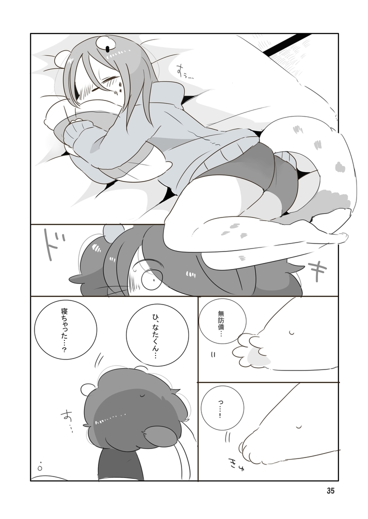 Mosa Otoko-kun to Yankī-kun