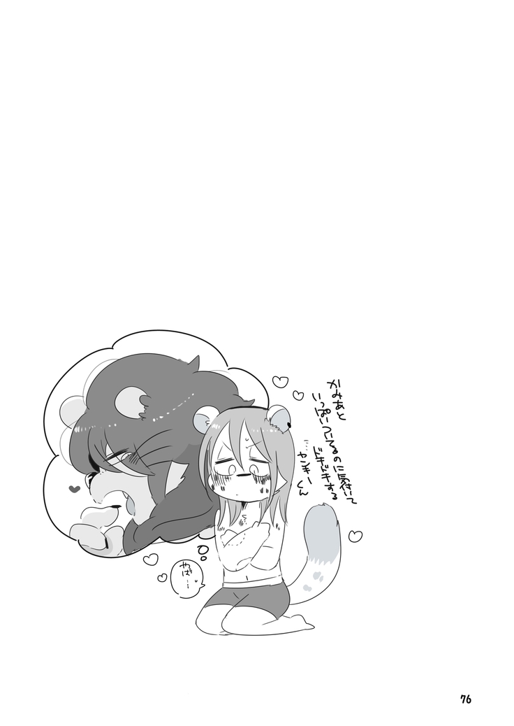 Mosa Otoko-kun to Yankī-kun