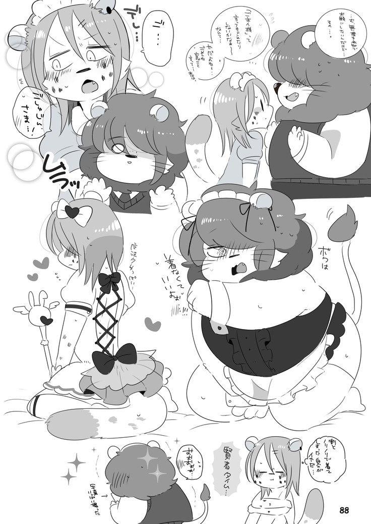 Mosa Otoko-kun to Yankī-kun