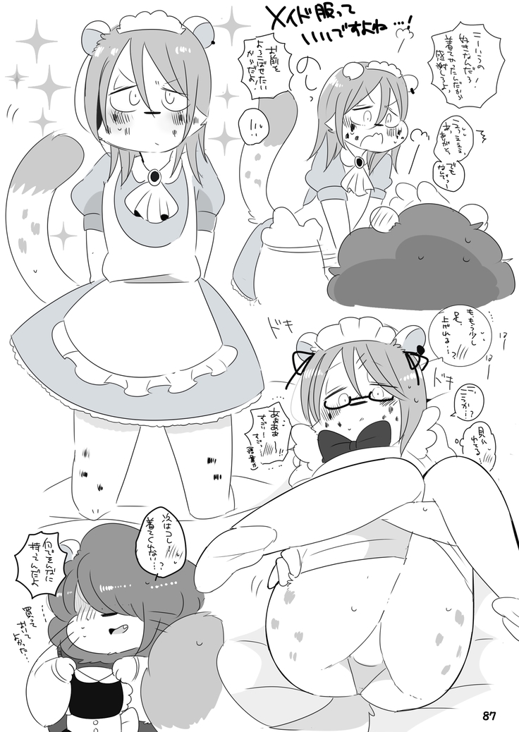 Mosa Otoko-kun to Yankī-kun