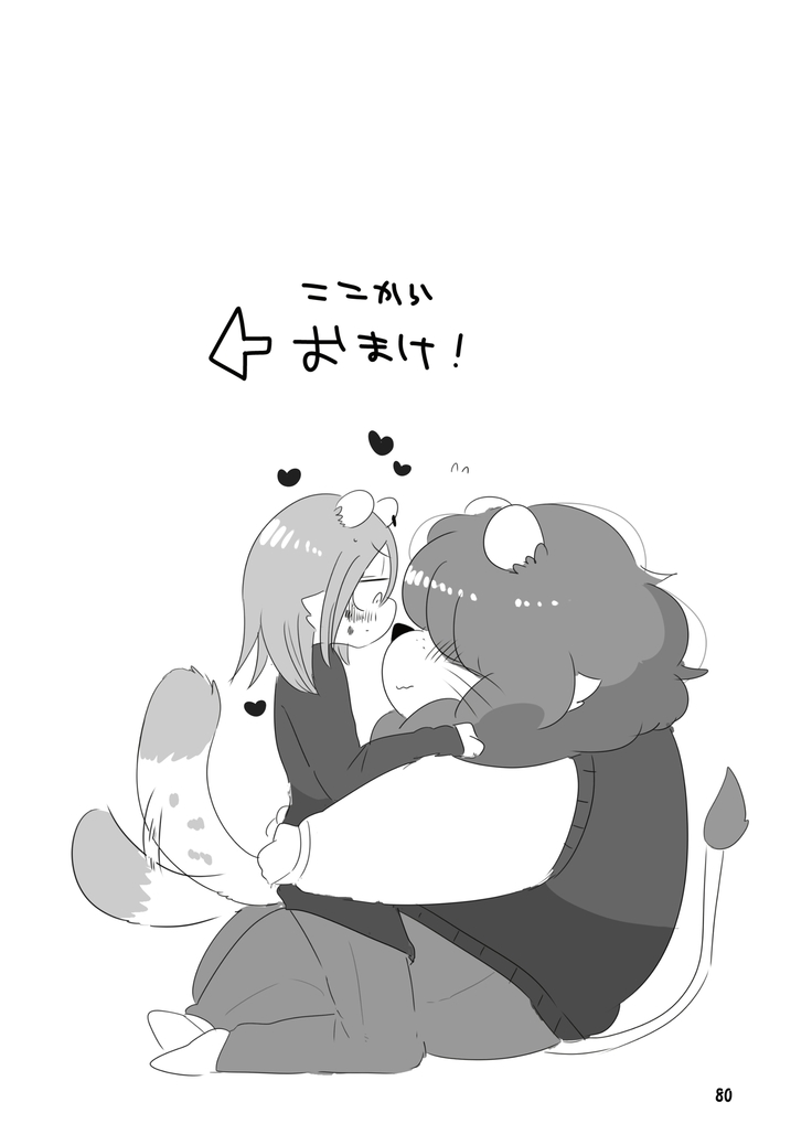 Mosa Otoko-kun to Yankī-kun