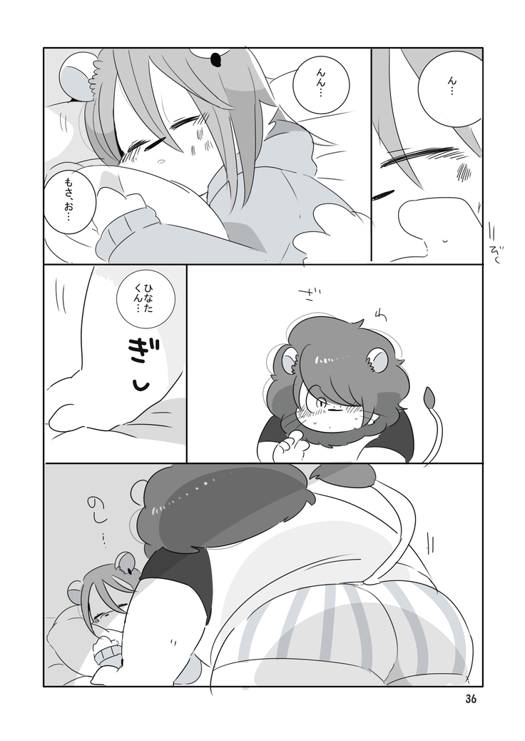 Mosa Otoko-kun to Yankī-kun