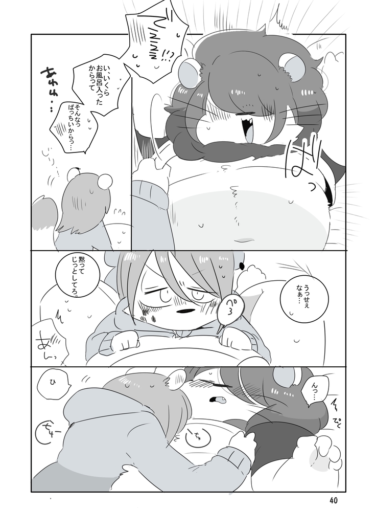 Mosa Otoko-kun to Yankī-kun