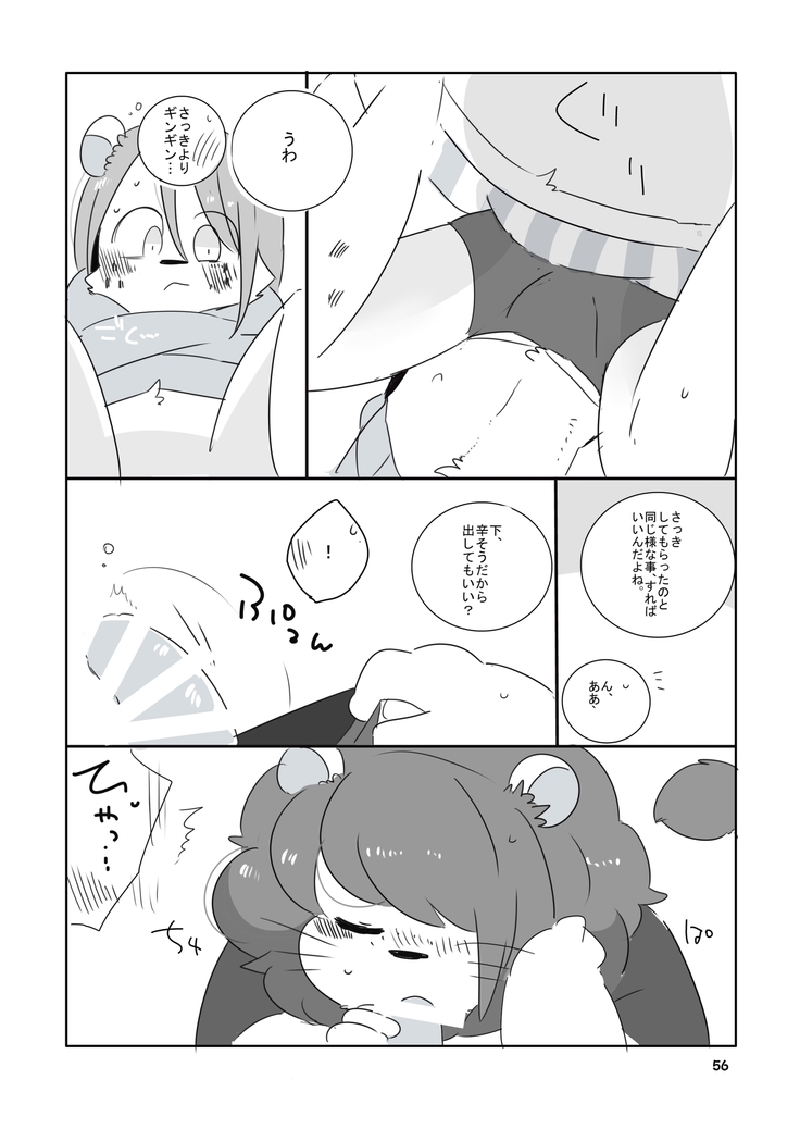 Mosa Otoko-kun to Yankī-kun