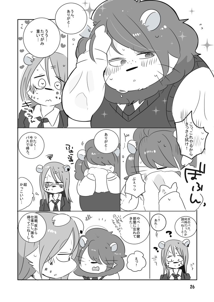 Mosa Otoko-kun to Yankī-kun