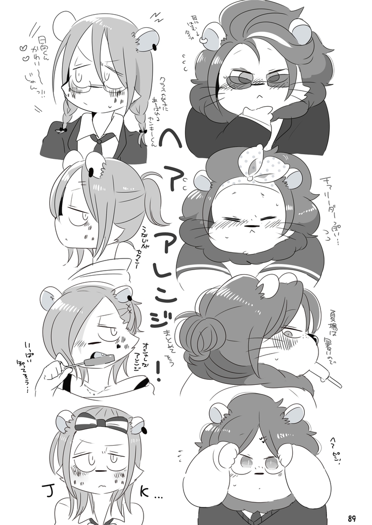 Mosa Otoko-kun to Yankī-kun