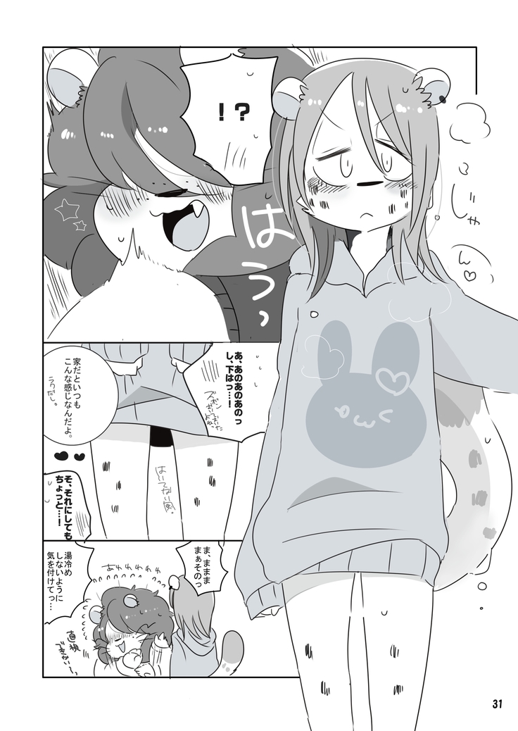 Mosa Otoko-kun to Yankī-kun