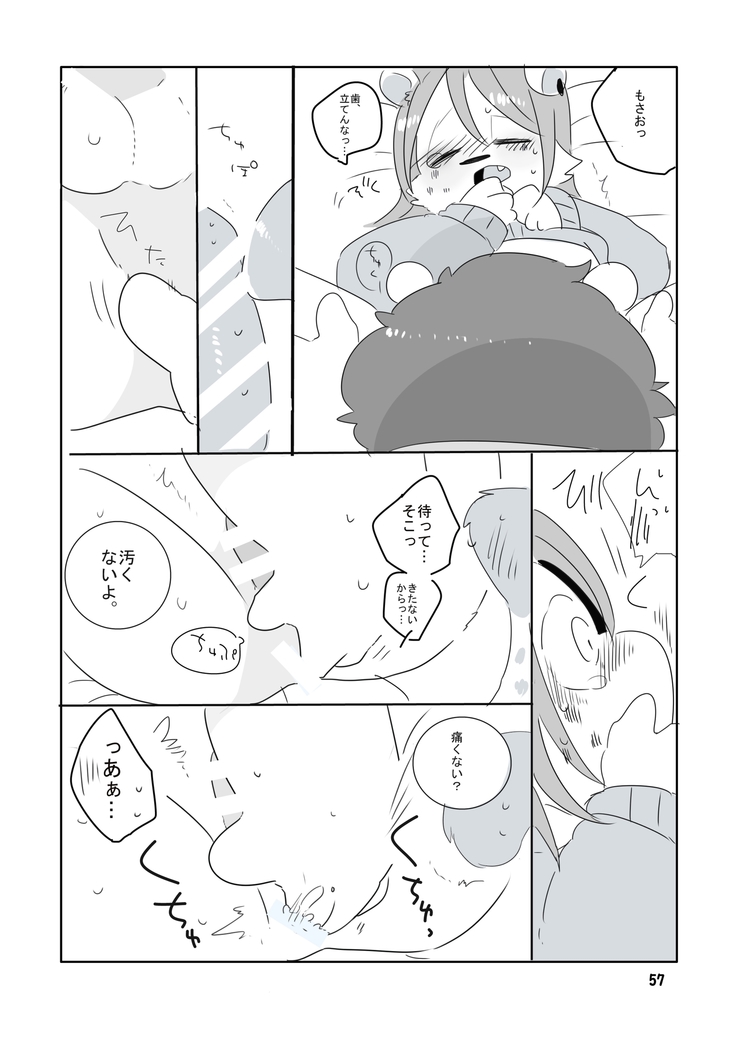 Mosa Otoko-kun to Yankī-kun