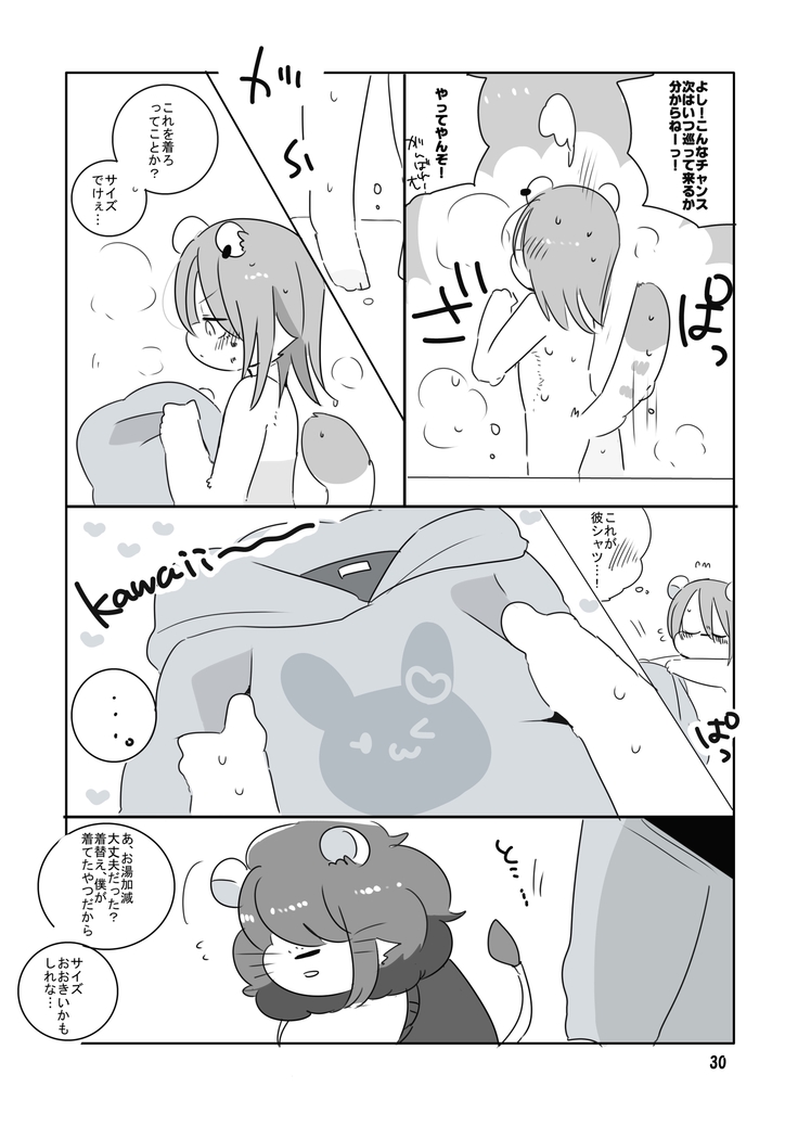Mosa Otoko-kun to Yankī-kun