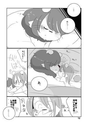 Mosa Otoko-kun to Yankī-kun Page #71