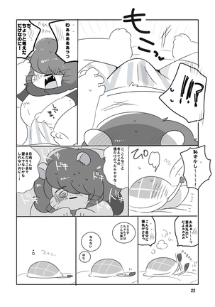 Mosa Otoko-kun to Yankī-kun Page #21