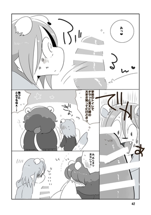Mosa Otoko-kun to Yankī-kun Page #41