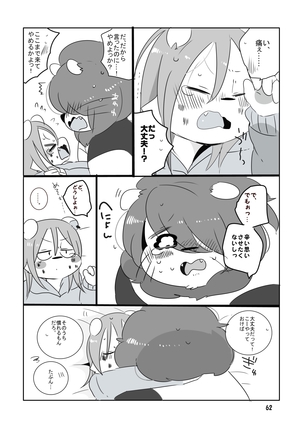 Mosa Otoko-kun to Yankī-kun Page #61