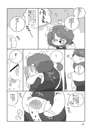 Mosa Otoko-kun to Yankī-kun Page #16