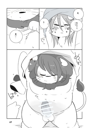 Mosa Otoko-kun to Yankī-kun Page #66