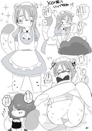 Mosa Otoko-kun to Yankī-kun Page #86