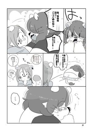 Mosa Otoko-kun to Yankī-kun Page #50