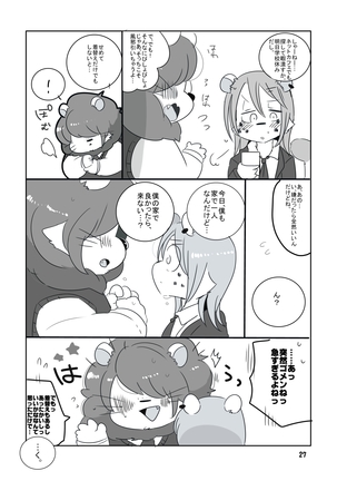 Mosa Otoko-kun to Yankī-kun Page #26
