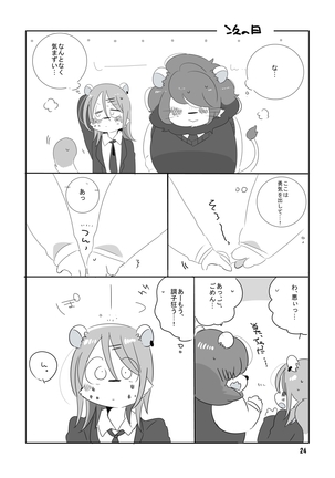 Mosa Otoko-kun to Yankī-kun Page #23