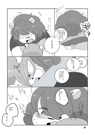 Mosa Otoko-kun to Yankī-kun Page #37