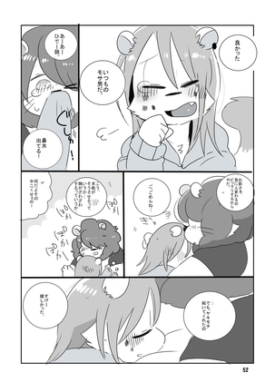 Mosa Otoko-kun to Yankī-kun Page #51