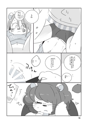 Mosa Otoko-kun to Yankī-kun Page #55