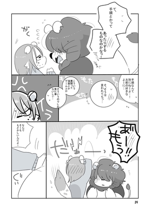 Mosa Otoko-kun to Yankī-kun Page #38