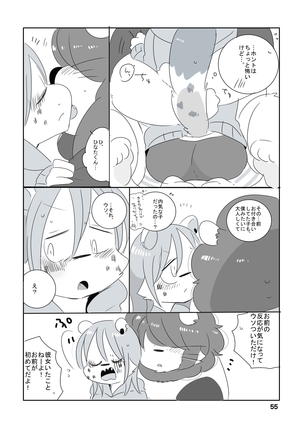 Mosa Otoko-kun to Yankī-kun Page #53
