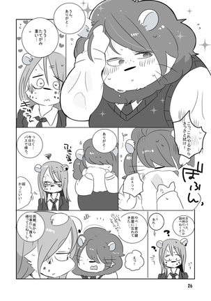 Mosa Otoko-kun to Yankī-kun Page #25