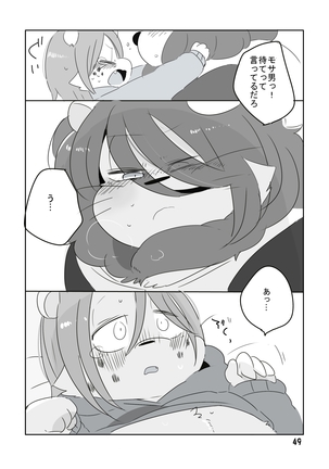 Mosa Otoko-kun to Yankī-kun Page #48