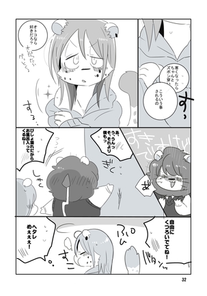 Mosa Otoko-kun to Yankī-kun Page #31