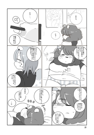 Mosa Otoko-kun to Yankī-kun Page #20
