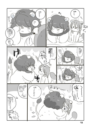 Mosa Otoko-kun to Yankī-kun Page #72